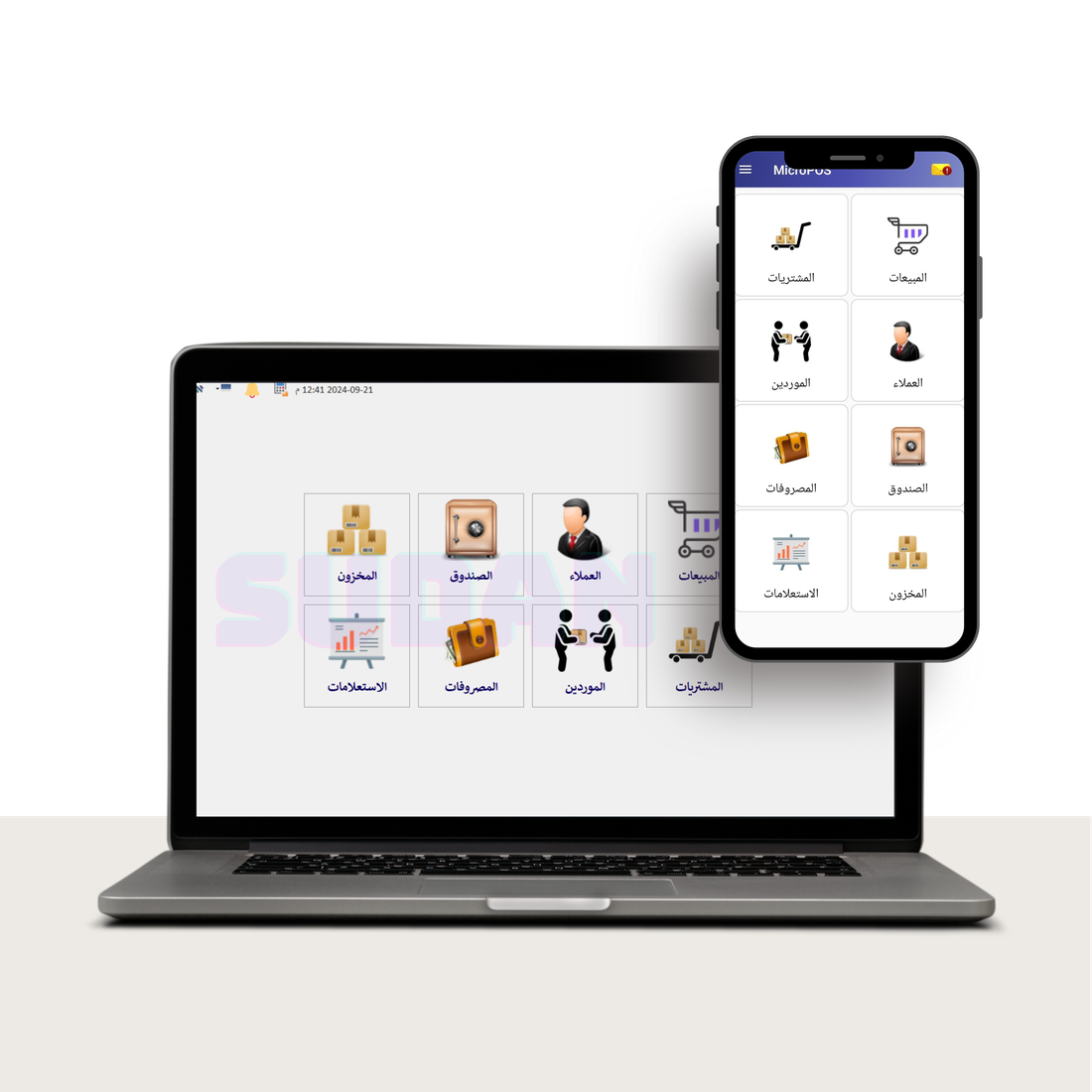 Simple Account Expense Report The simplest point-of-sale and accounting system to run your business ...